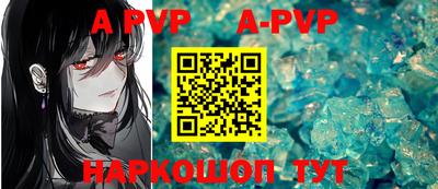молекула духа Апрелевка