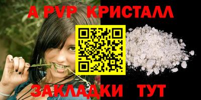 молекула духа Апрелевка