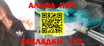 молекула духа Апрелевка