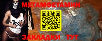 кокаин премиум Апшеронск