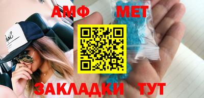 молекула духа Апрелевка