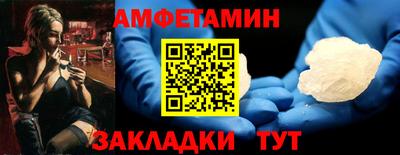 молекула духа Апрелевка