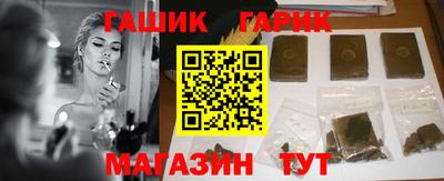 кокаин премиум Апшеронск