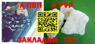 марки nbome Аргун