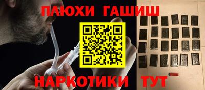 кокаин премиум Апшеронск