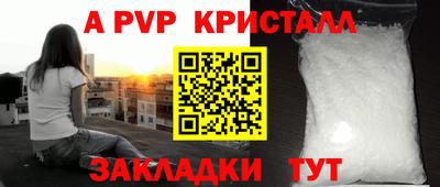 молекула духа Апрелевка