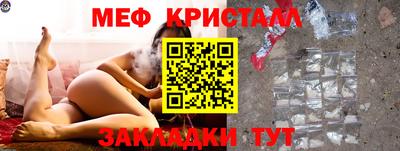 молекула духа Апрелевка