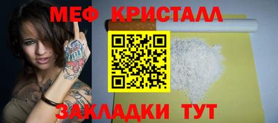 кокаин премиум Апшеронск