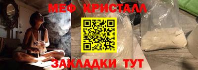молекула духа Апрелевка
