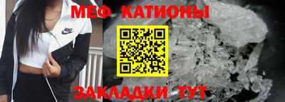 кокаин премиум Апшеронск