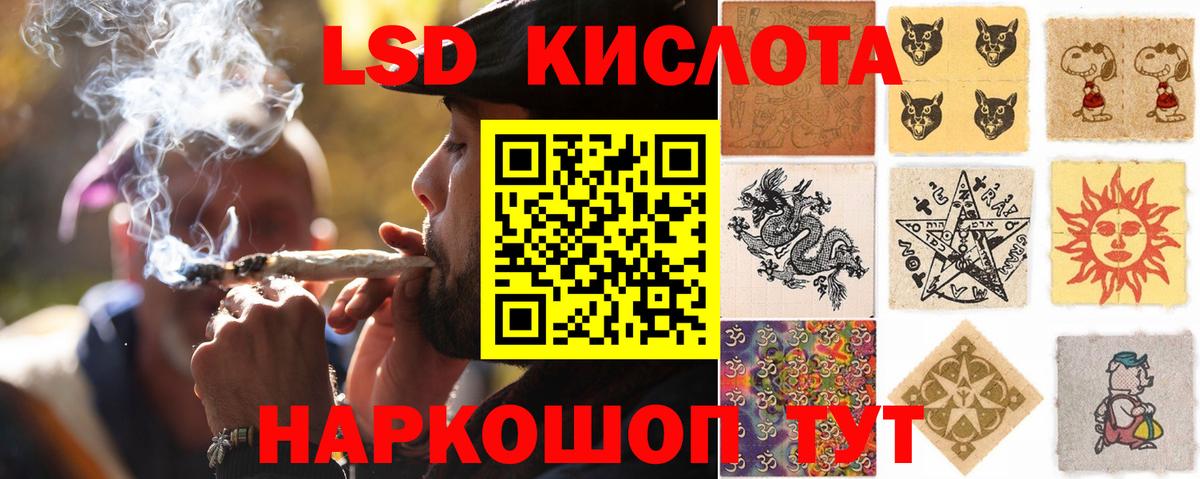 omg маркетплейс  Вход с VPN  Лсд 25 экстази ecstasy  Белогорск  Лсд 25 экстази кислота 
