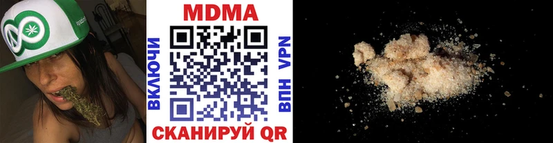 где купить наркоту Белогорск МДМА VHQ