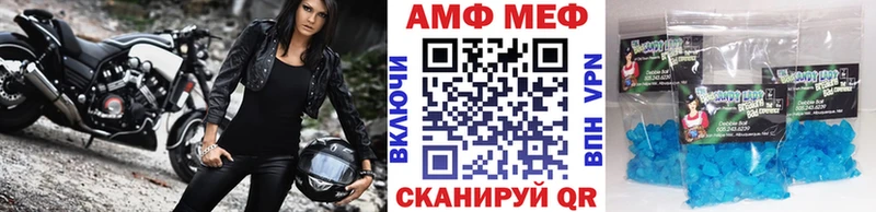 купить закладку  ОМГ ОМГ   МЕТАМФЕТАМИН мет  Белогорск 