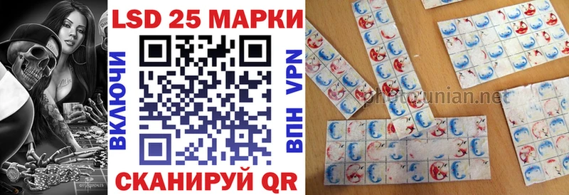 Марки N-bome 1,8мг Белогорск