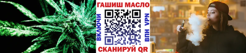 дарнет шоп  Белогорск  ТГК вейп с тгк 