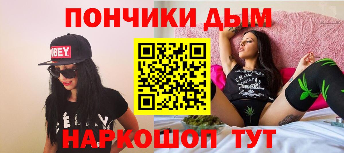 Конопля конопля  Каннабис конопля  Белогорск  Каннабис White Widow  Вход с VPN 